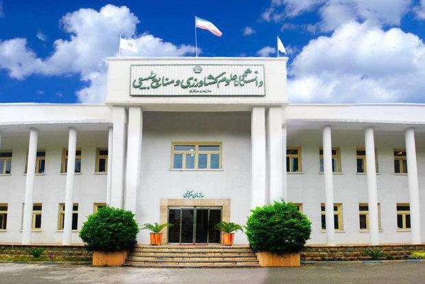 سررسید تسهیلات دانشجویی دانش آموختگان علوم کشاورزی گرگان سررسید تسهیلات دانشجویی دانش آموختگان علوم کشاورزی گرگان تمدید می گردد