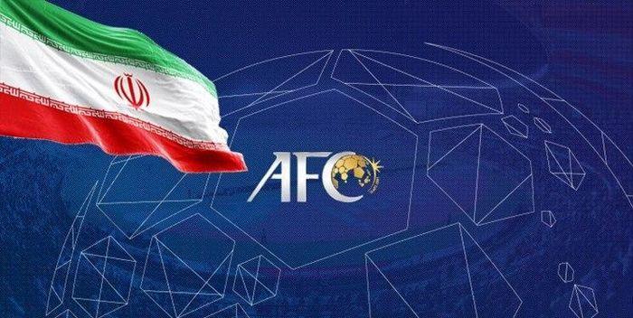 فرصت AFC به تیم های حاضر در لیگ قهرمانان آسیا