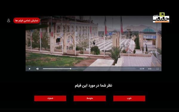 رای گیری برای برترین فیلم سینماحقیقت ادامه دارد